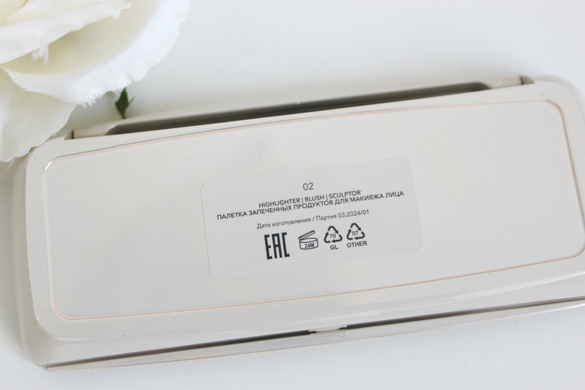 Палетка для лица Shik Face Palette Baked 02.