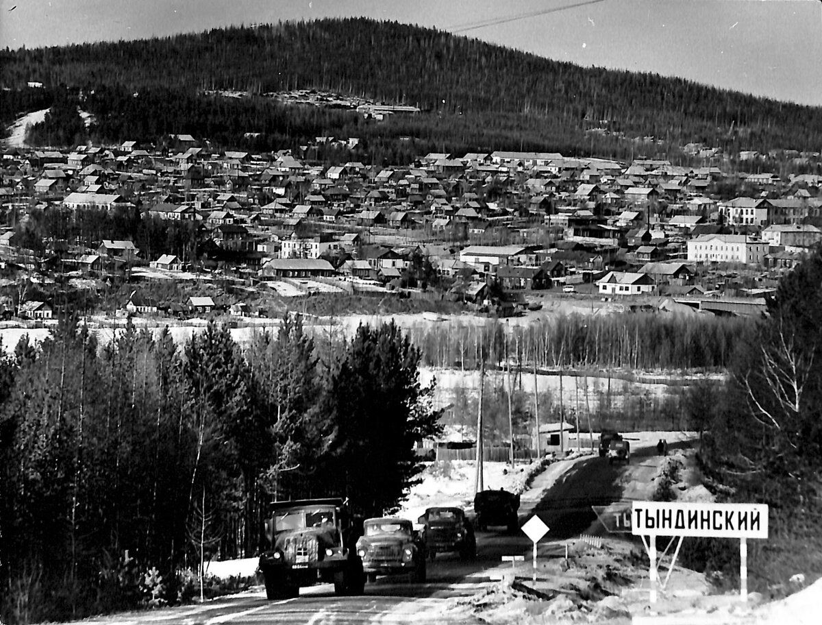Посёлок Тындинский. Общий вид. 1975 год. 
Из фондов МБУК Музей истории БАМа
https://goskatalog.ru/portal/#/collections?id=49100410
