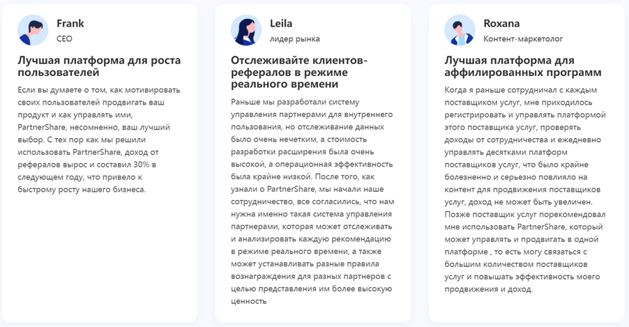 Скриншот