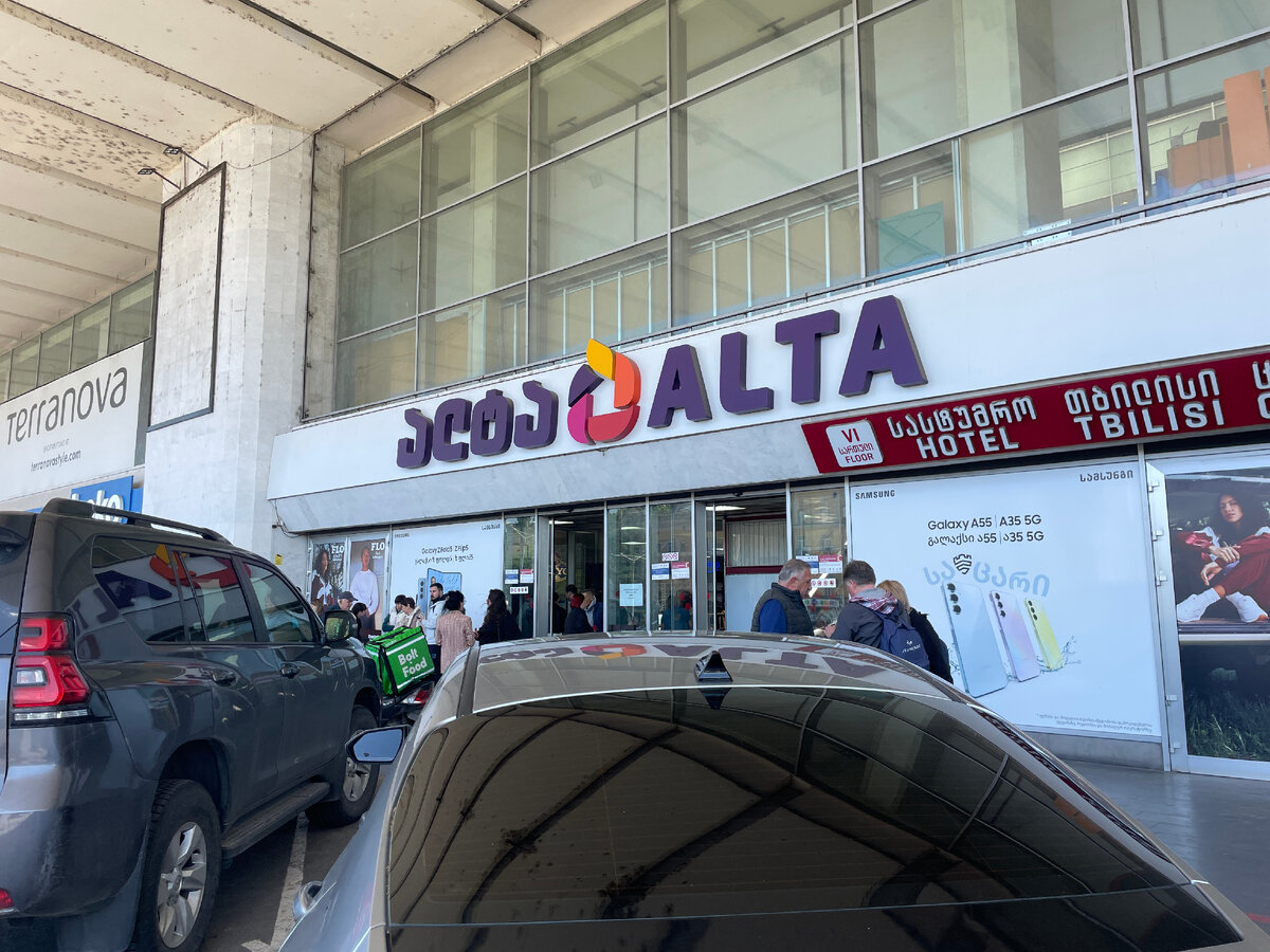 Вывеска над центральным входом