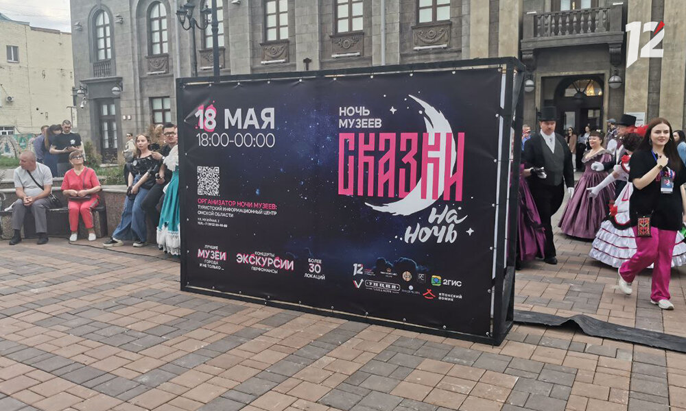 Тема акции в этом году: «Сказки на ночь».