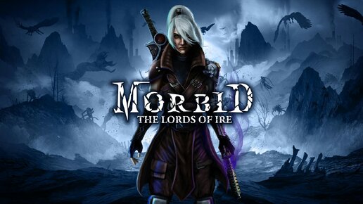 Самая кровавая игра (РЕЛИЗ) - Morbid: The Lords of Ire