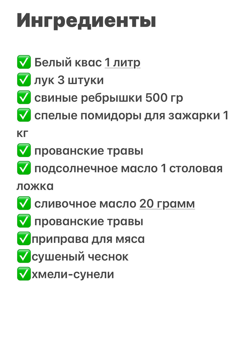 Мои способы экономии часть 3 Рецепт старорусские щи. | Катюша из Москвы |  Дзен