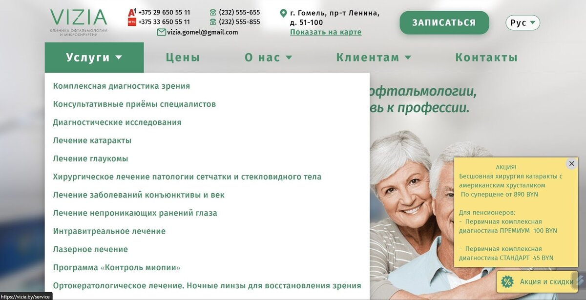 -2