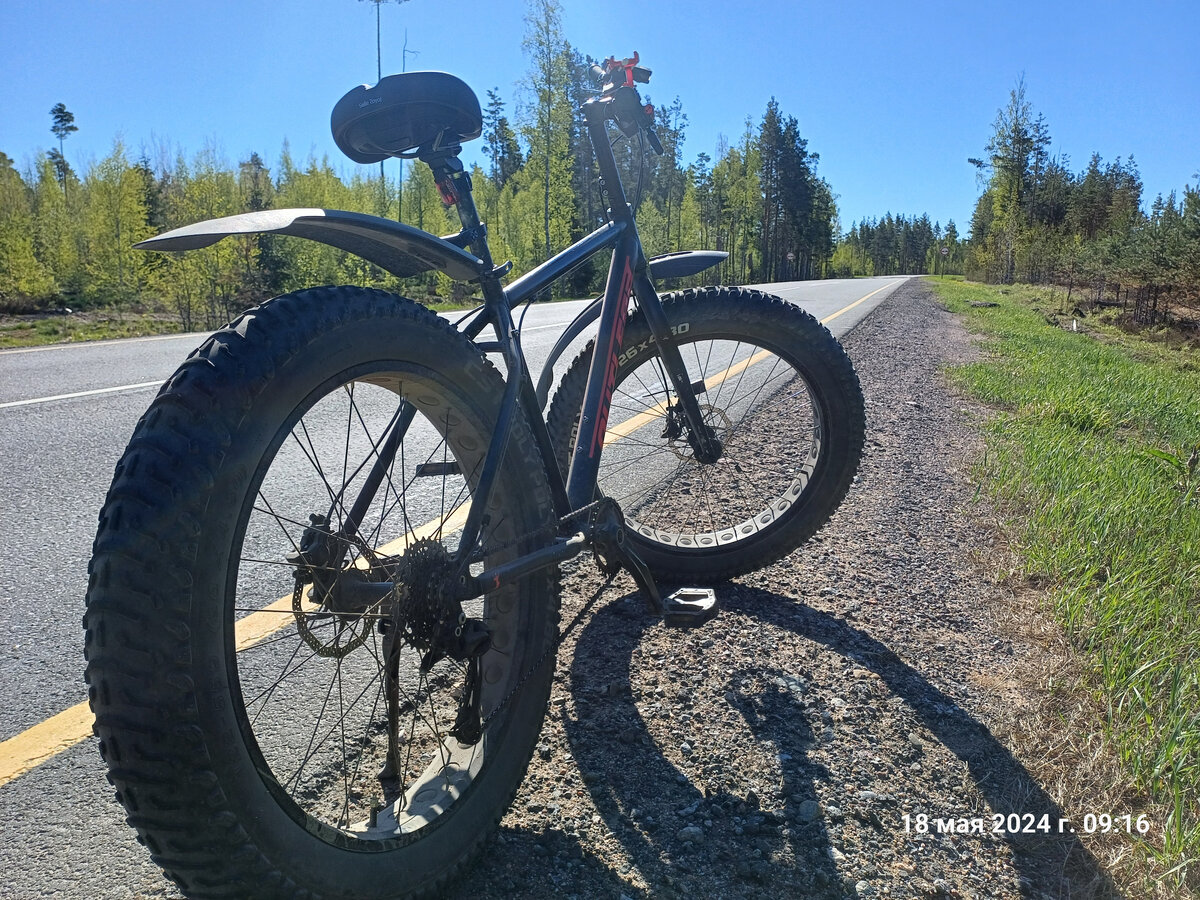 Мой велосипед