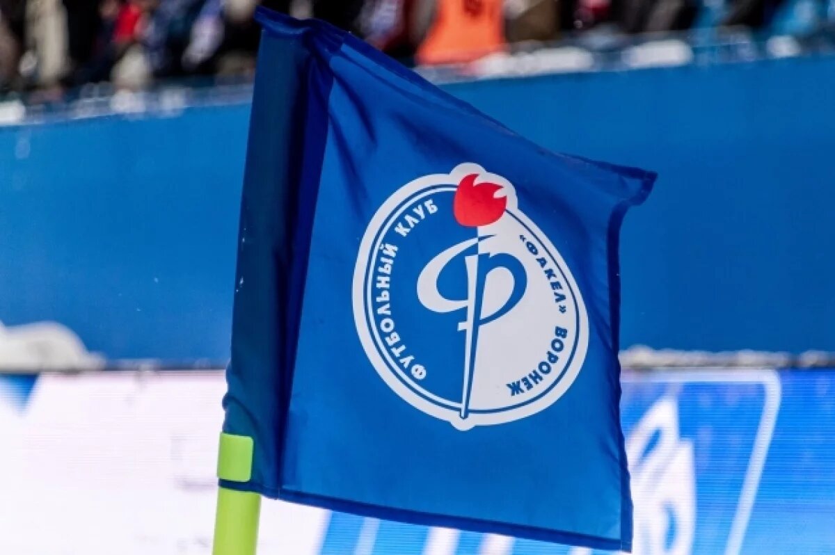    Воронежский "Факел" проиграл на выезде столичному "Локомотиву"