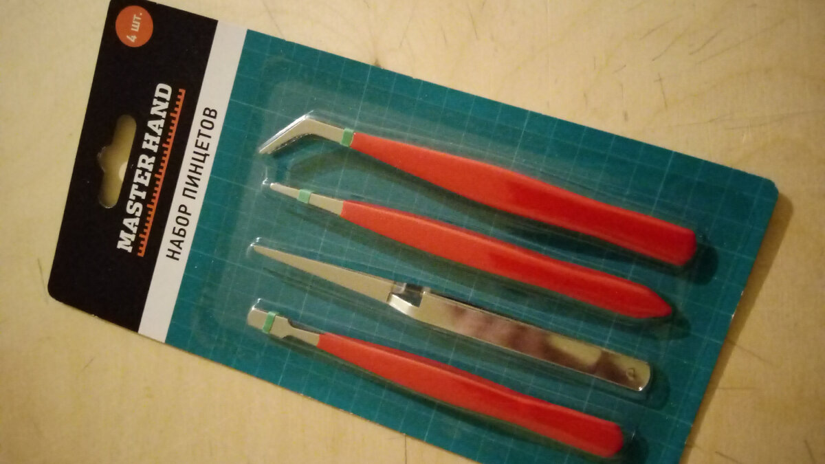 Набор пинцетов. Личное фото Реликтовый Алхимик май 2024.