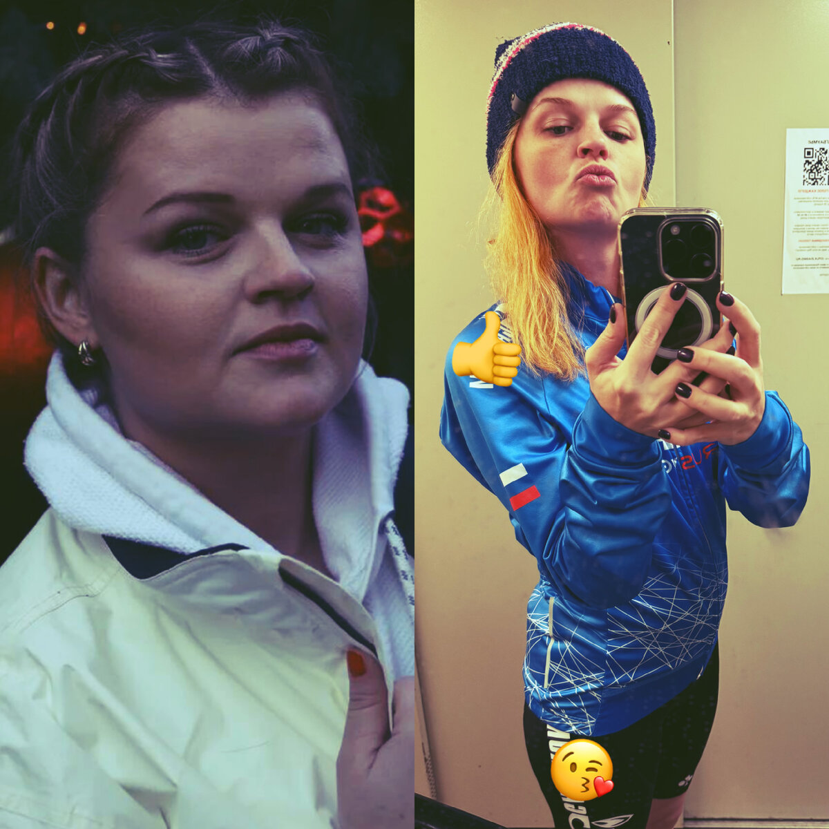 За год я потеряла 25 кг