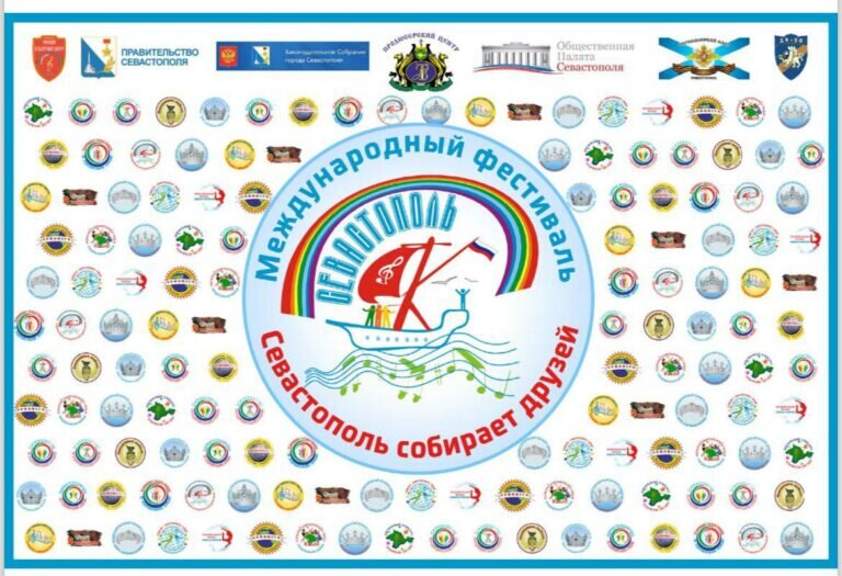    Оренбуржцев приглашают стать участниками международного фестиваля в Крыму Марина Шарт