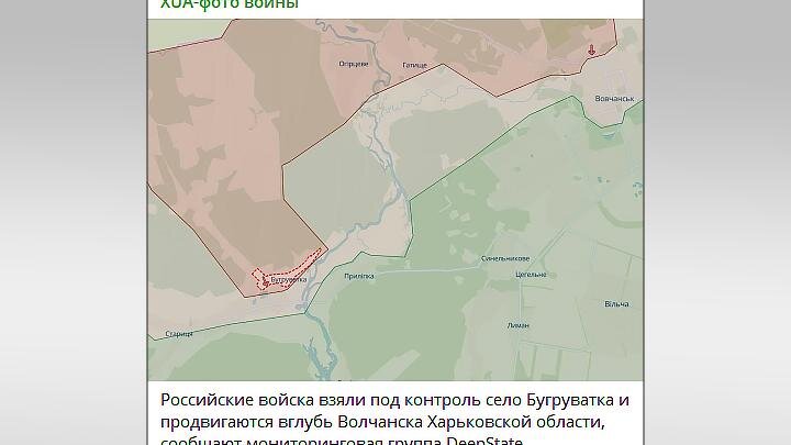 Скриншот ТГ-канала XUA-фото войны