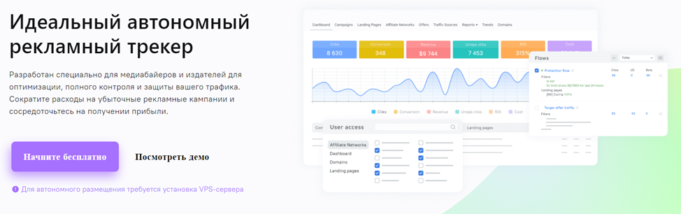 Скриншот
