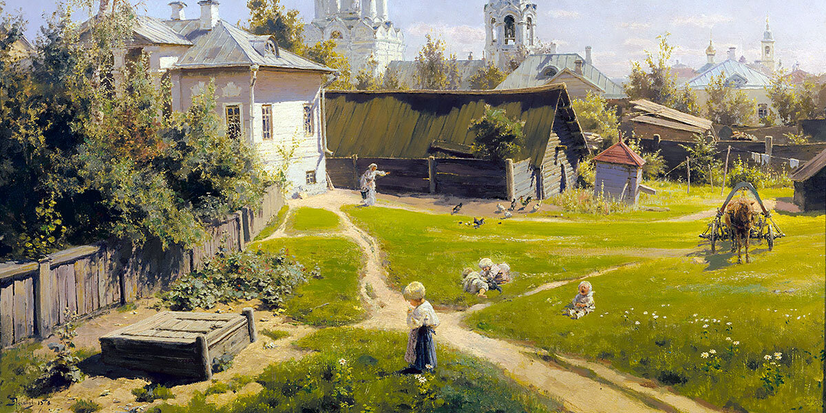 «Московский дворик» В.Д. Поленов. Из открытых источников. 
