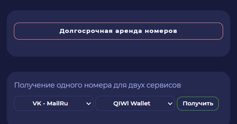Скриншот