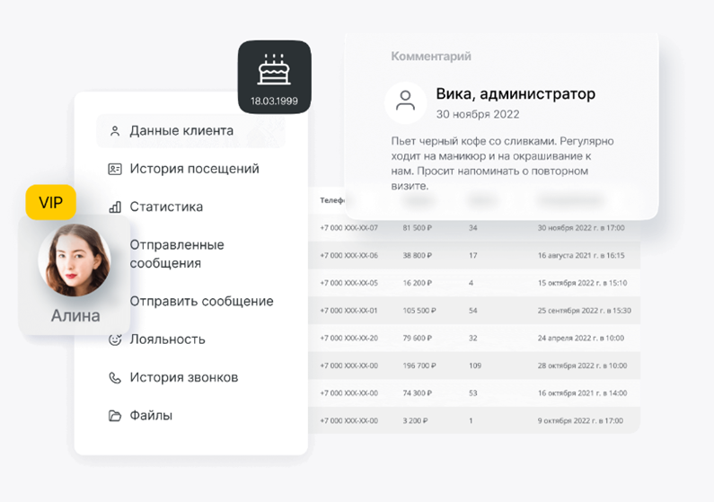 Скриншот