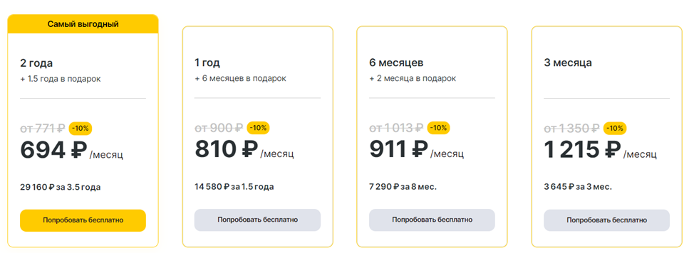 Скриншот