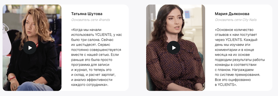 Скриншот