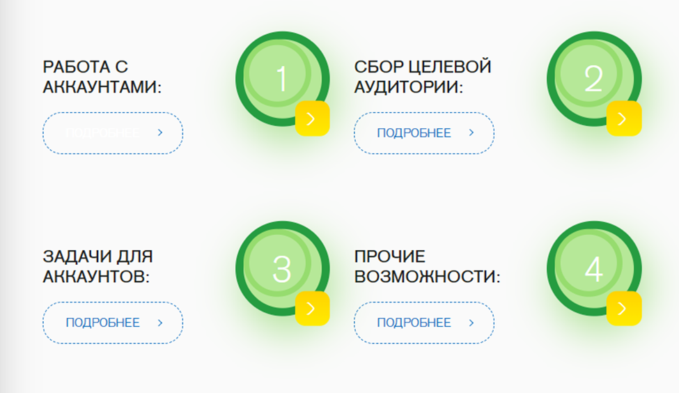 Скриншот