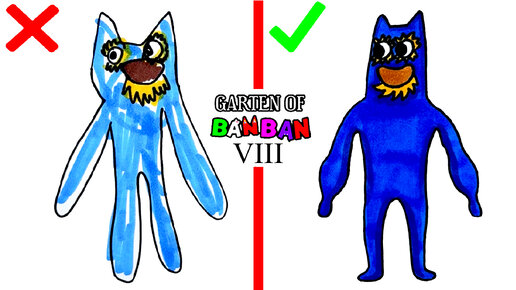 Как Нарисовать Blue Banban из Garten Of Banban 8 правильно и неправильно