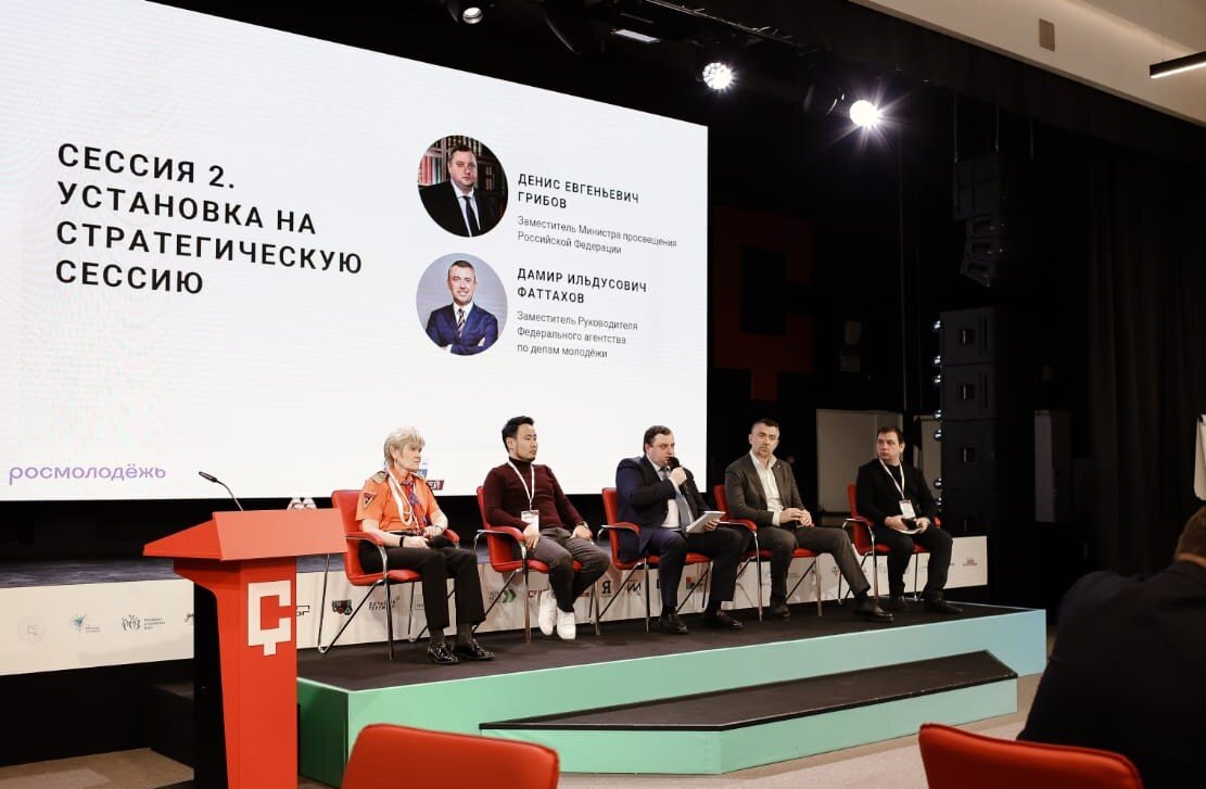 На профессиональном семинаре в Мастерской управления "Сенеж" (город Москва), 2022 г.