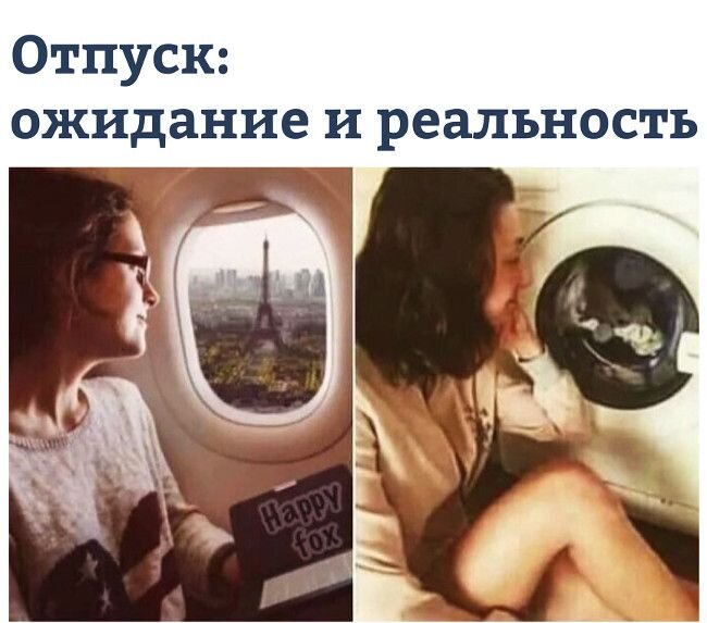 Автор пока ещё не представлял, насколько будет весёлым этот отпуск...