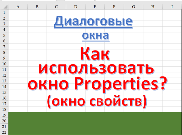 Скриншот с моего ноутбука