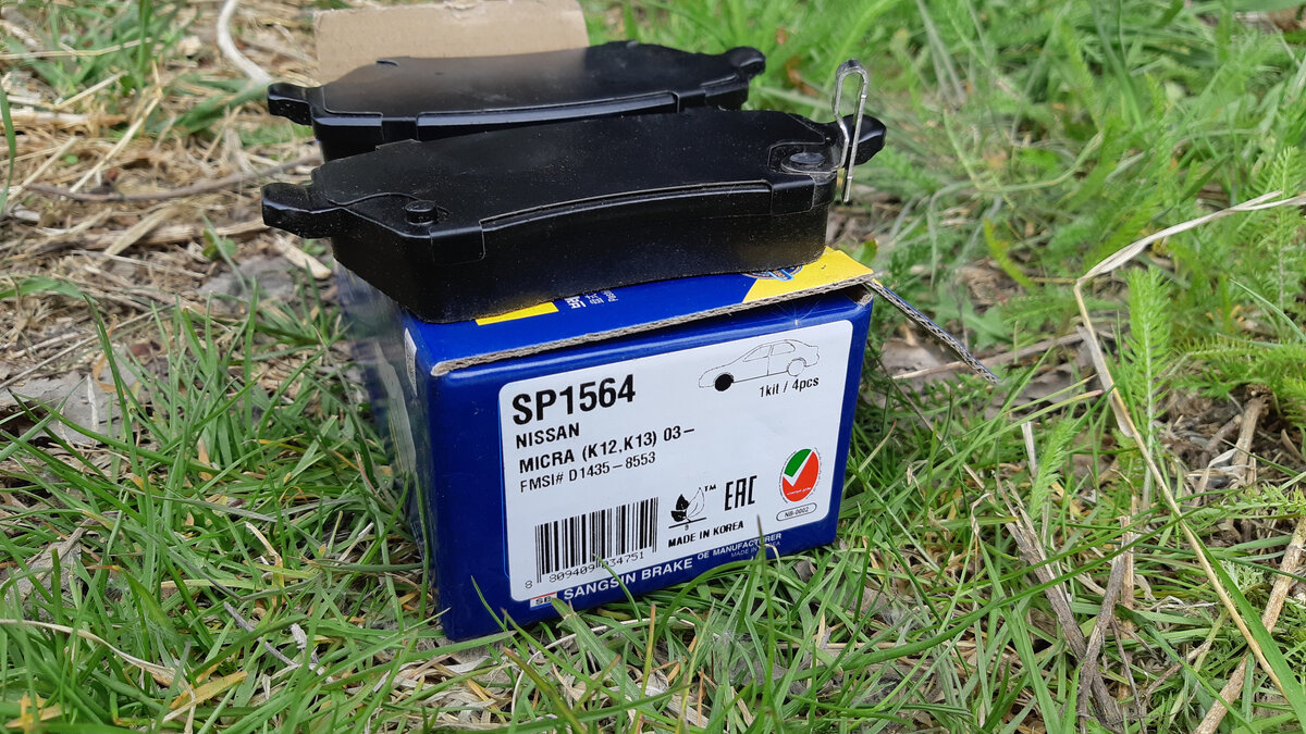 Колодки, которые точно подходят на Каптур с двс 1.6