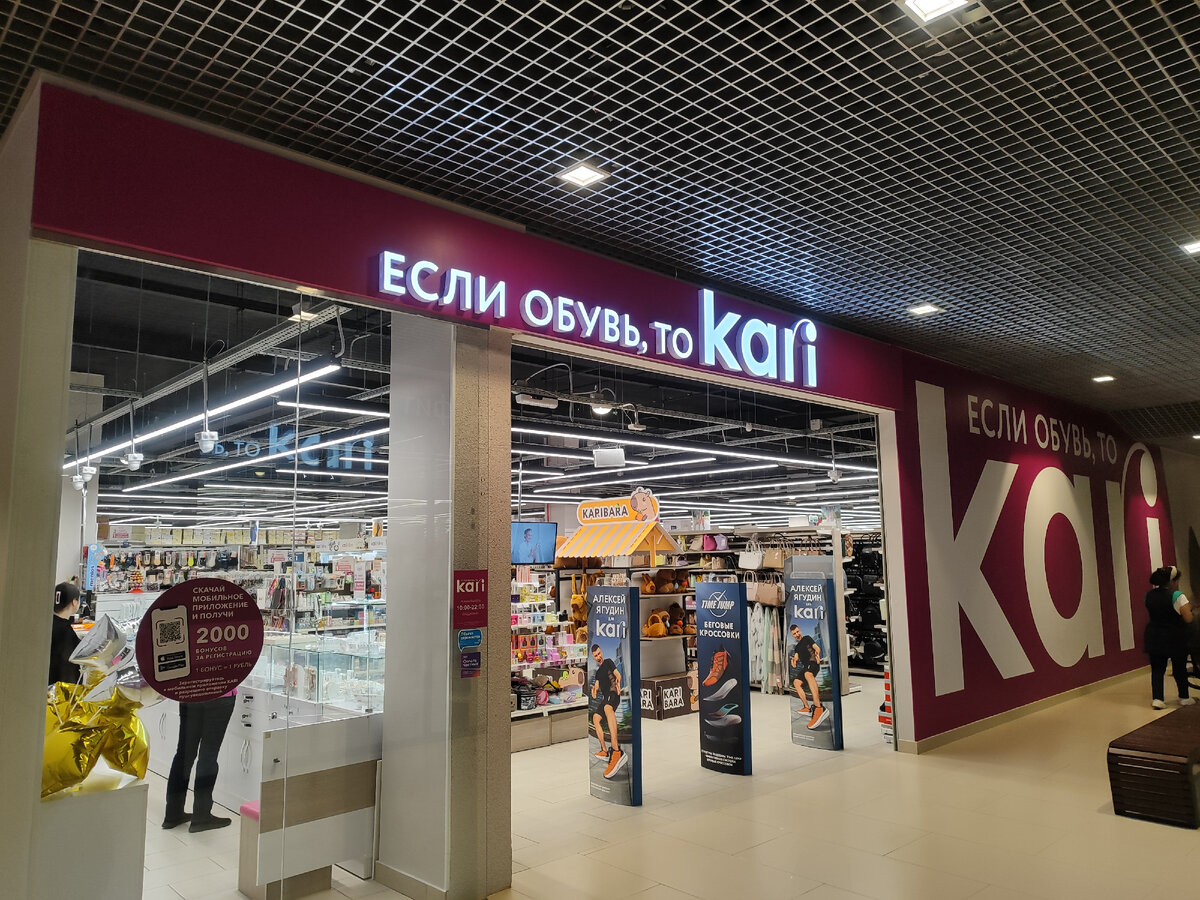 Интересные товары для кухни в магазине Kari (г. Санкт-Петербург). Фото автора.