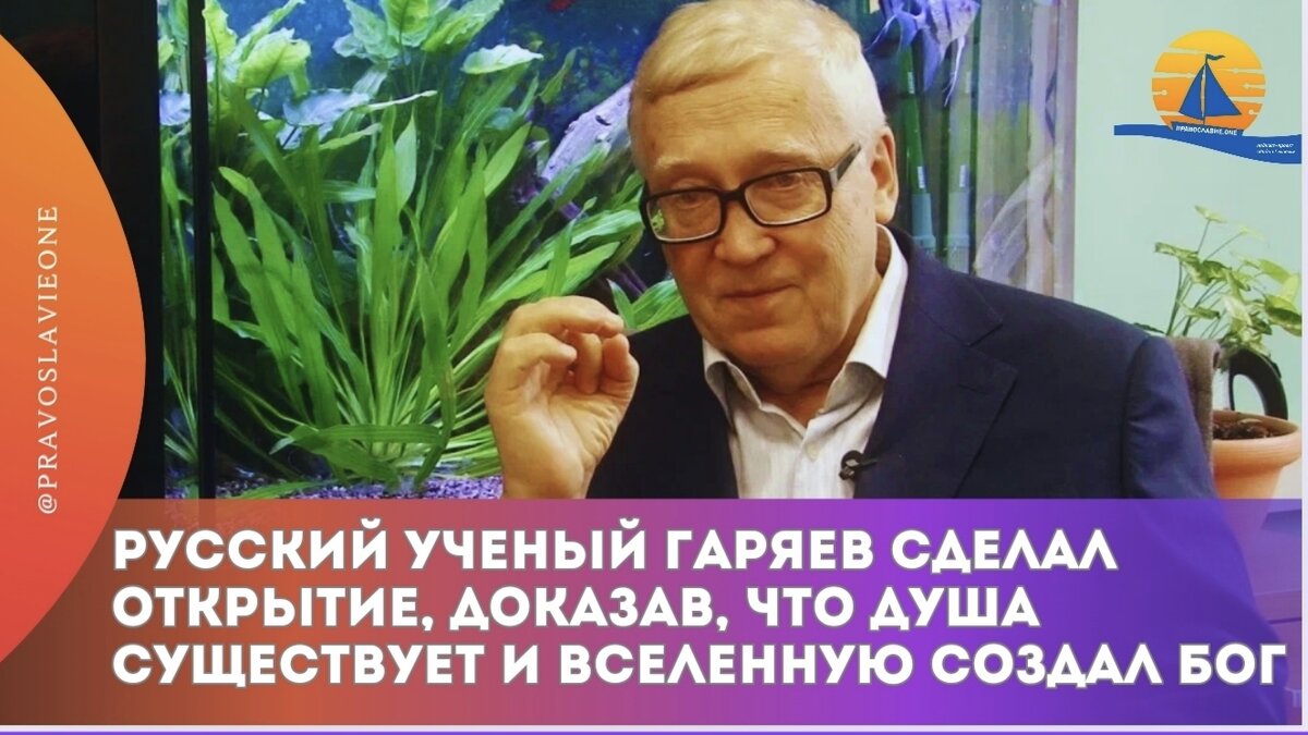 Вопрос о существовании души и возможности ее существования остается предметом глубоких размышлений человечества на протяжении многих веков.