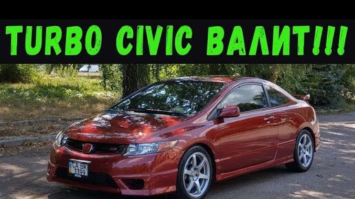 Turbo Civic 400hp vs Mustang & Corvette ! Все в шоке