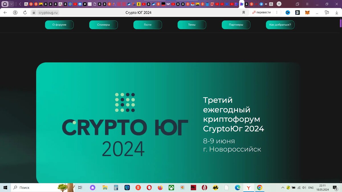 Источник - личные фото автора блога