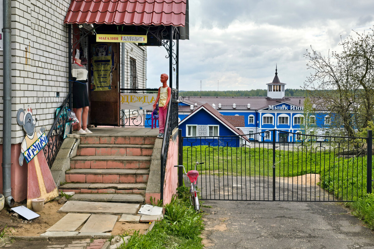 ВЕЛО: Углич - Мышкин - Рыбинск. Крутейшие места из последних сил. | Поехал  Небанально | Дзен