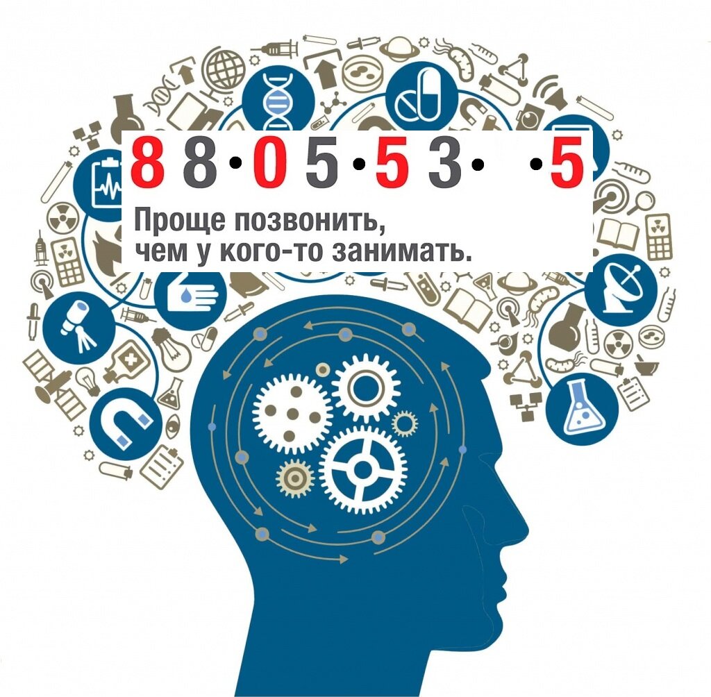 Паша помнит номерочек, а ты?