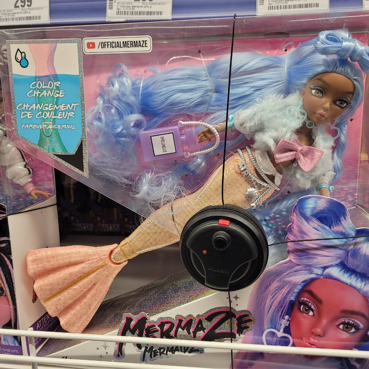 mermaze mermaidz