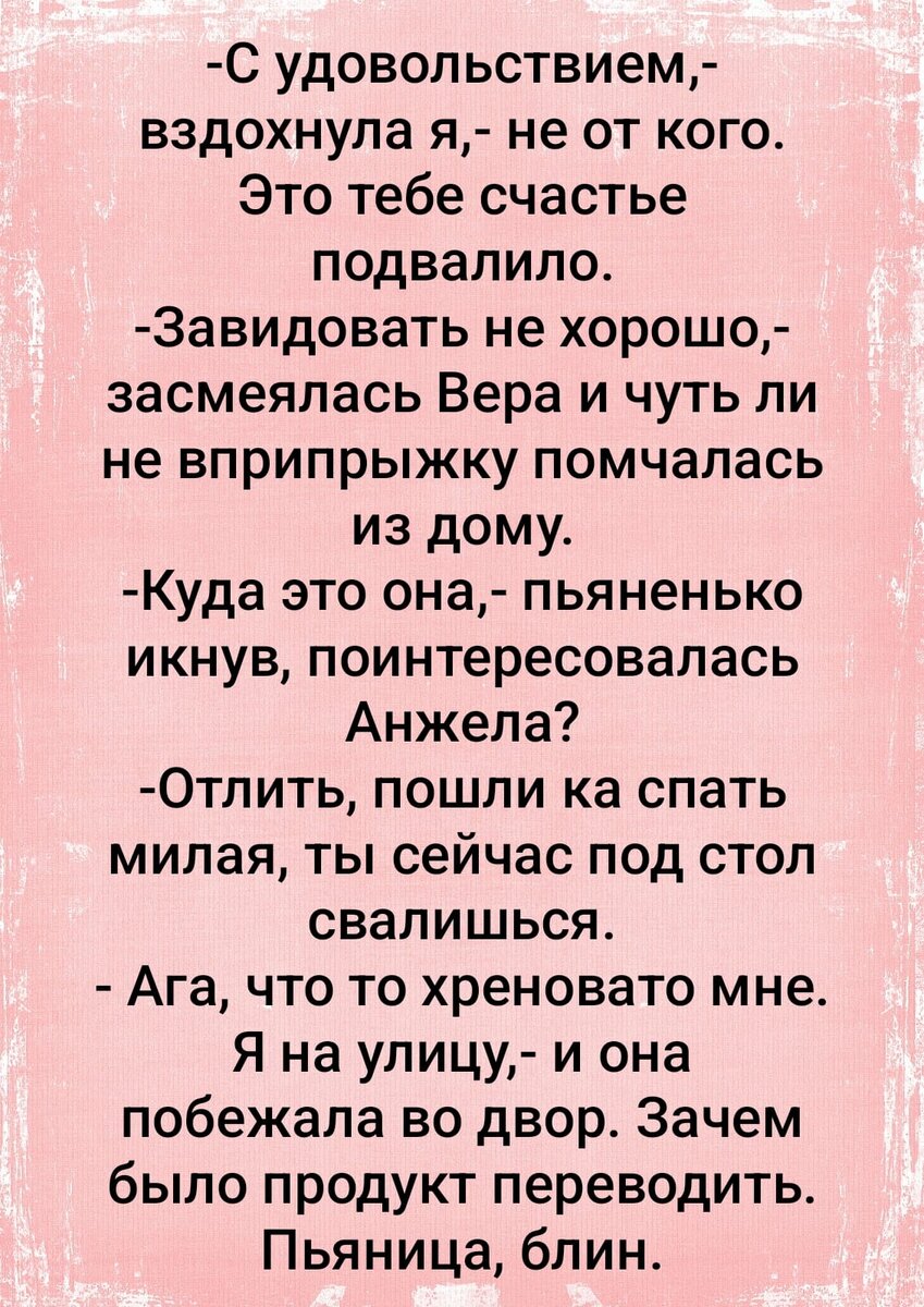 Выжившие. Жить и любить. Очередная глава. А вы знаете что? Сарказмы |  Ведьмины подсказки. Мифы, фэнтези, мистика | Дзен