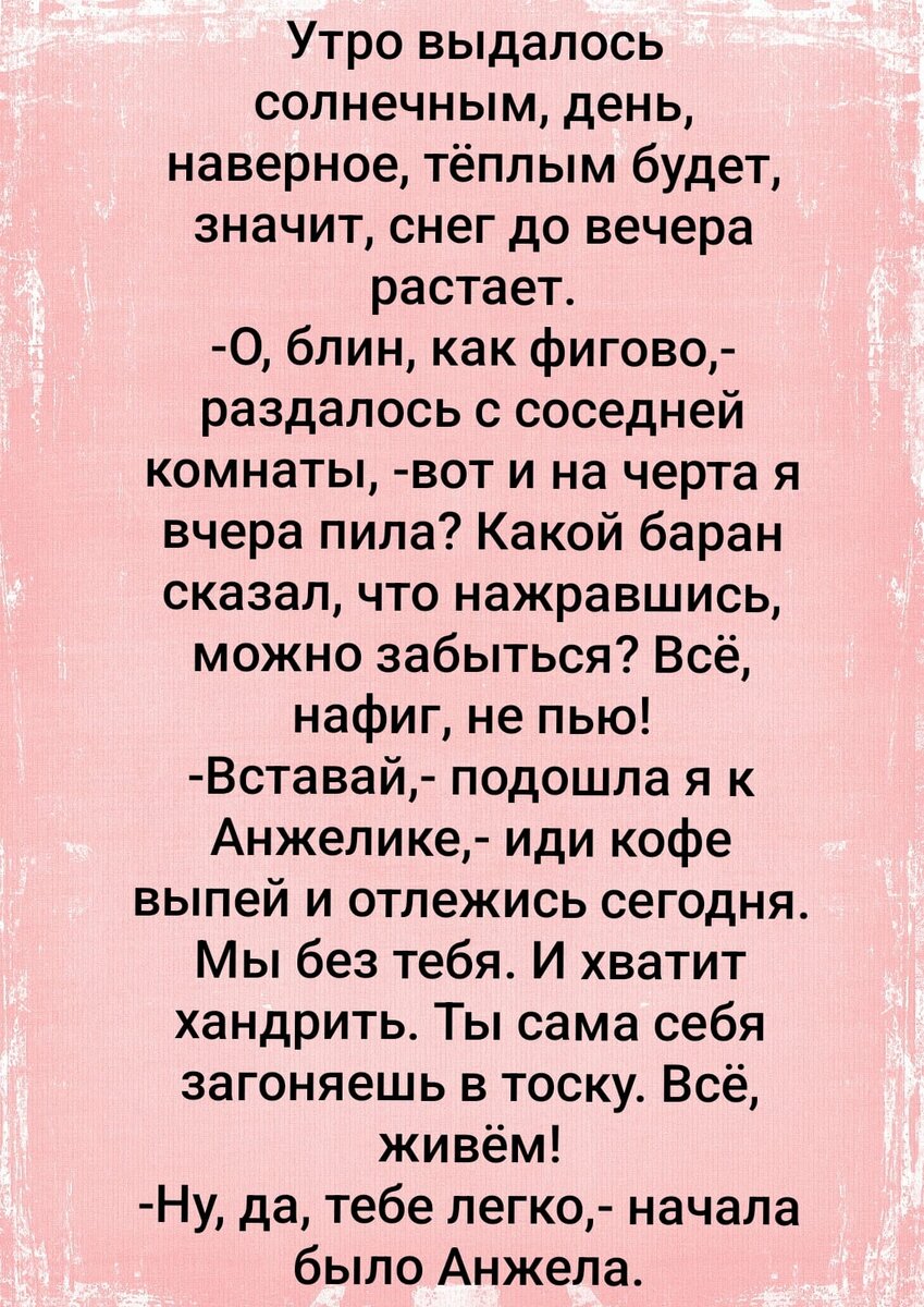 Выжившие. Жить и любить. Очередная глава. А вы знаете что? Сарказмы |  Ведьмины подсказки. Мифы, фэнтези, мистика | Дзен