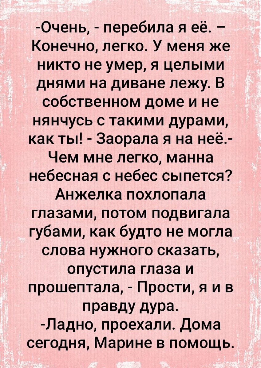 Выжившие. Жить и любить. Очередная глава. А вы знаете что? Сарказмы |  Ведьмины подсказки. Мифы, фэнтези, мистика | Дзен