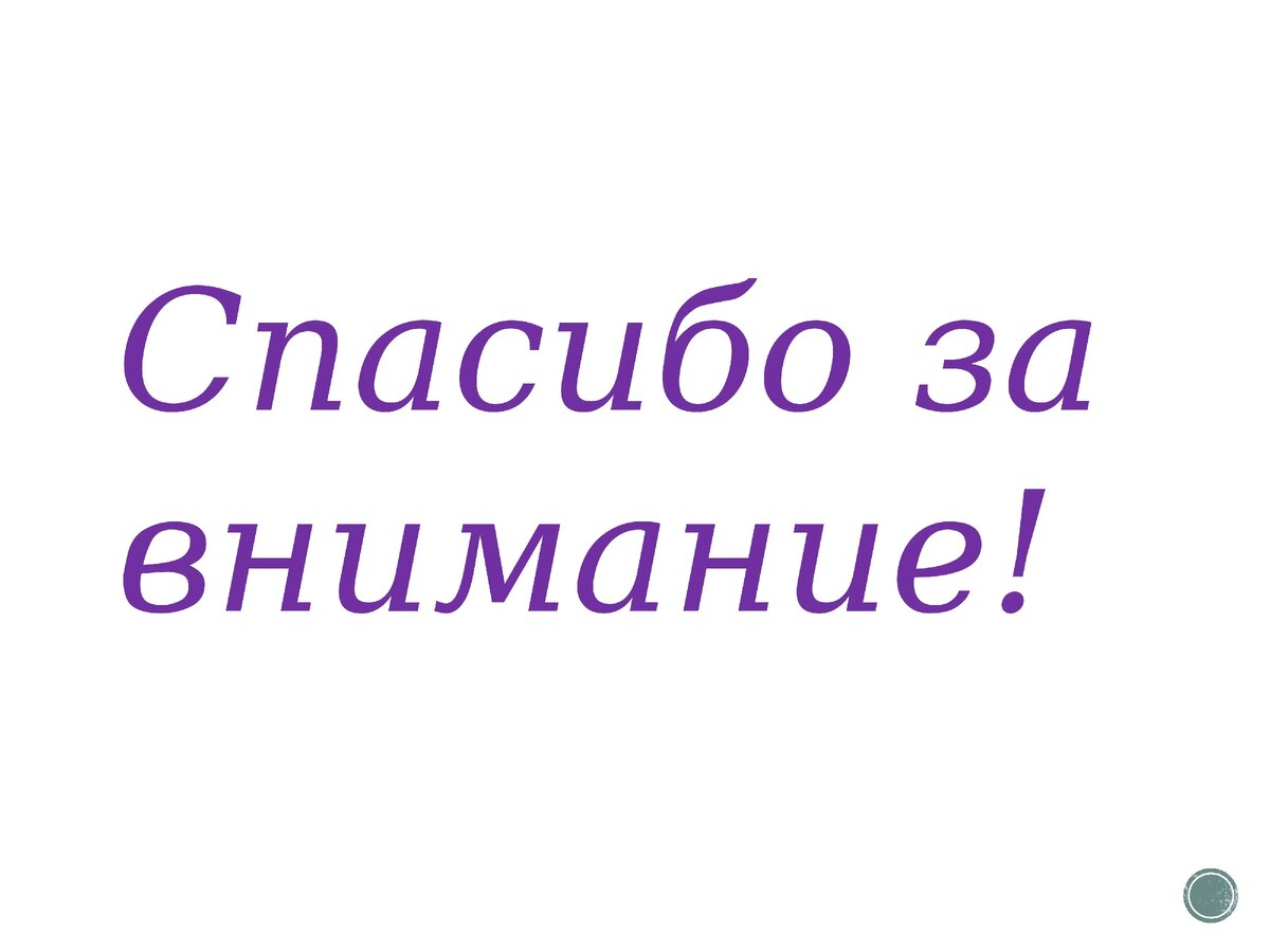  Рассказываю вам секреты)))
1. Выбор турагенства
 Обратите внимание в первую очередь не на интернет сайт или рекомендации коллег, а на офлайн.-2