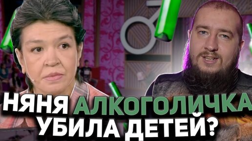 Video herunterladen: СУМАСШЕДШАЯ МАТЬ САДИСТКА