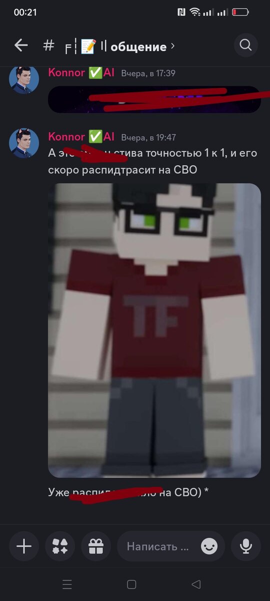 Да, я такое чмо, зачмырил до терпения 6ти летнего мальчика SteveCats, я вообще сигма.