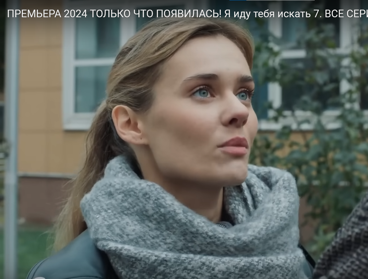 Евгения