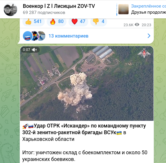    Скриншот t.me/evgeniy_lisitsyn