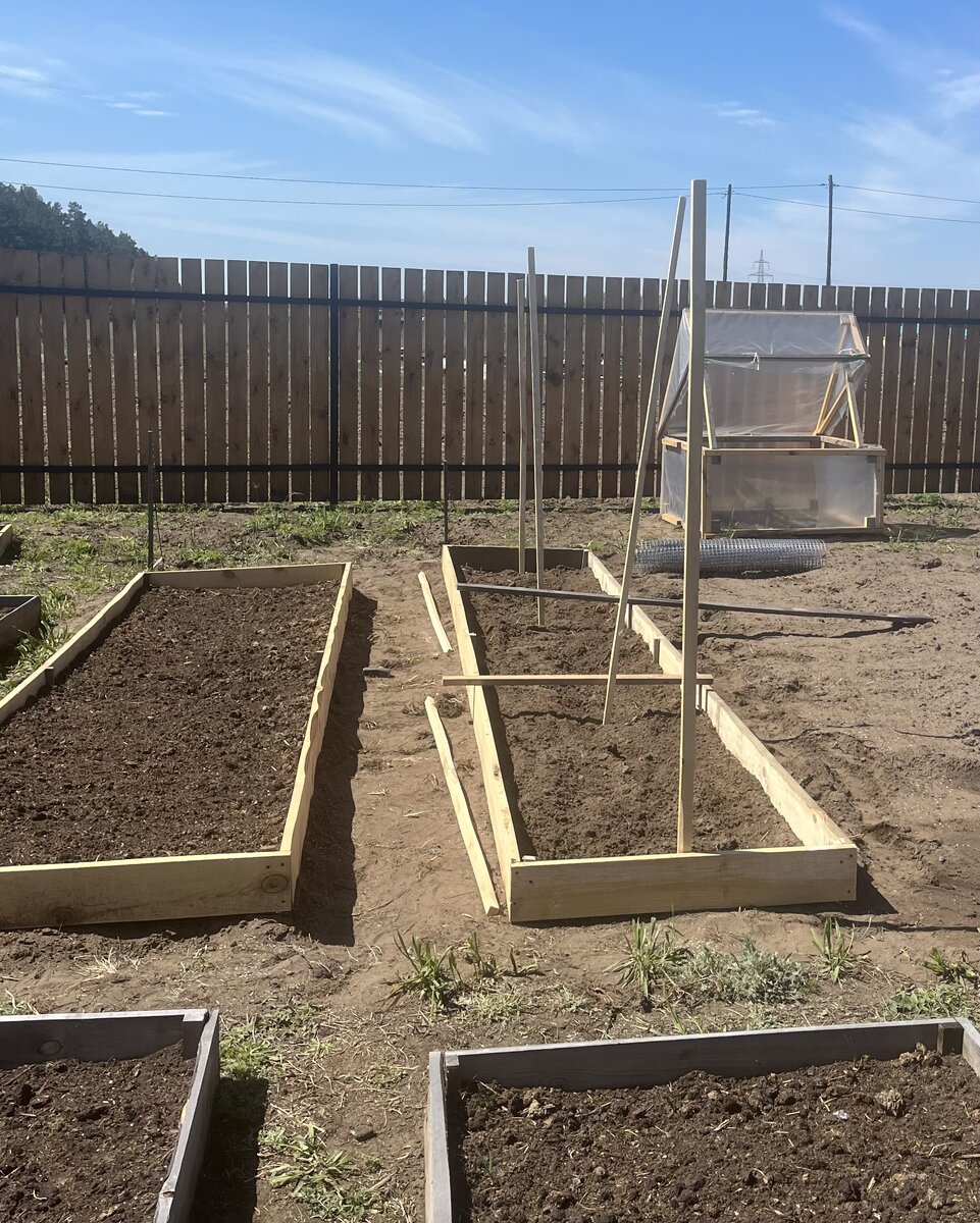 Начало конструирования