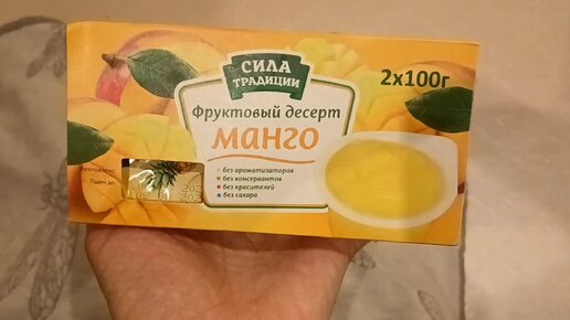 Отзыв на фруктовое пюре 