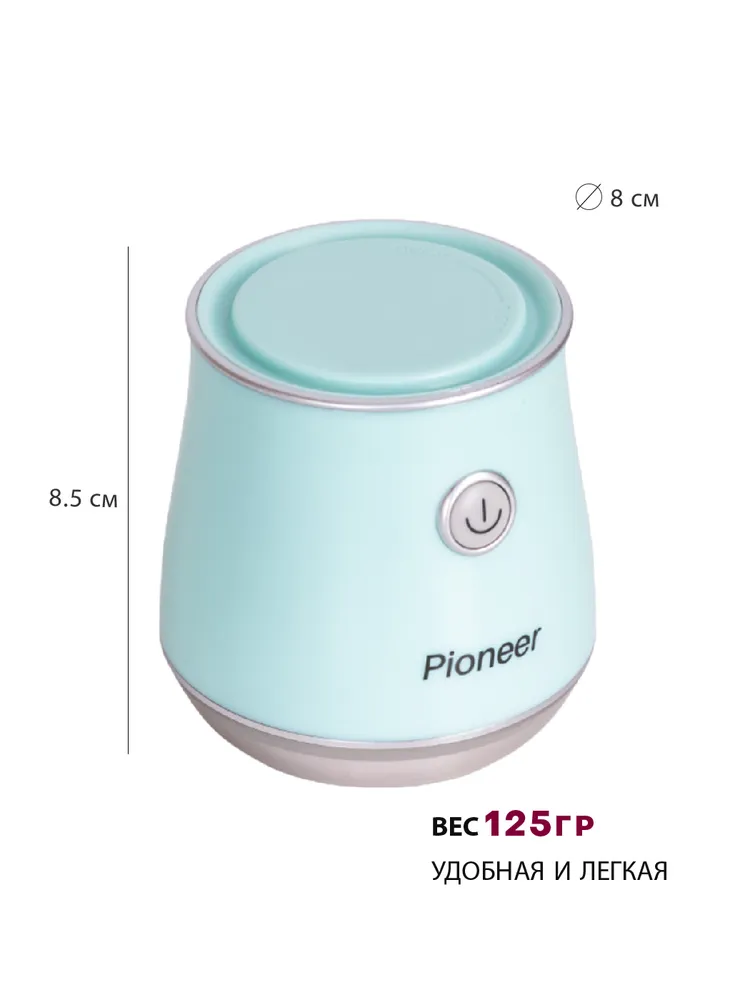Машинка для удаления катышков Pioneer LR19 с контейнером для ворса и катышков, питание от батареек 2ХАА, 3 Вт, (артикул на Ozon: 415119947).