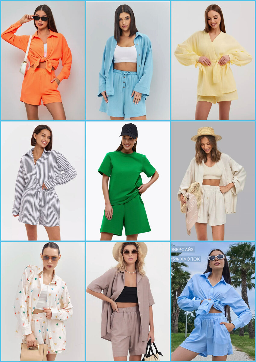 Коллаж автора