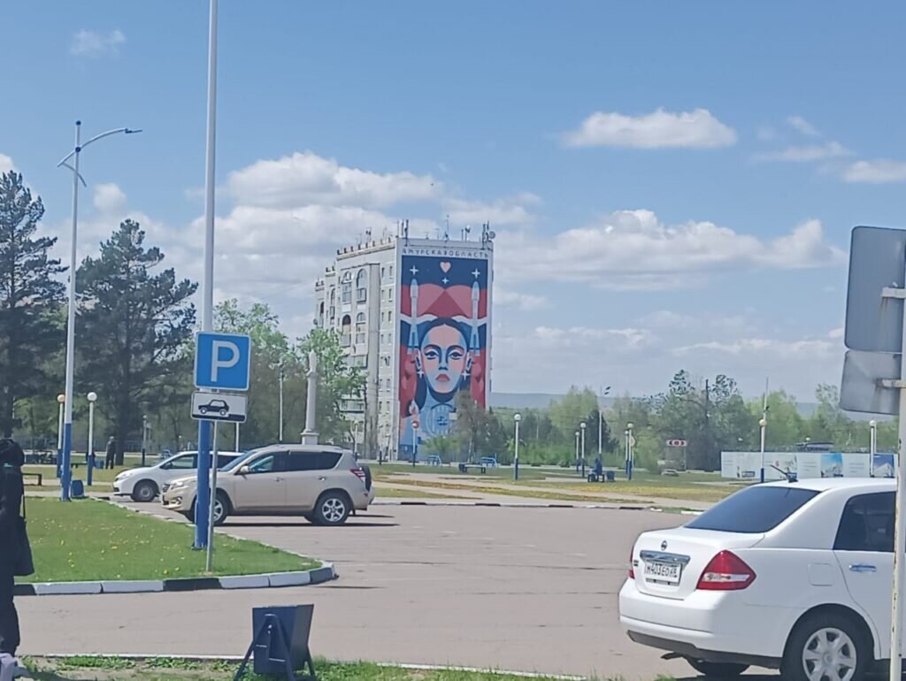    Фото: Амур.инфо