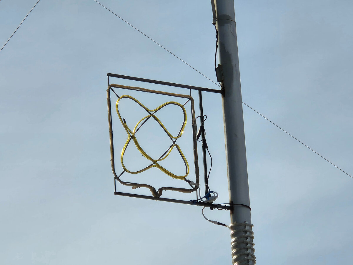 Герб города Билибино