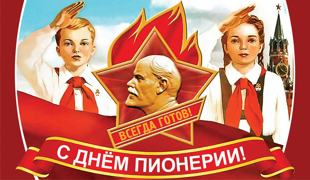 Поздравляем!