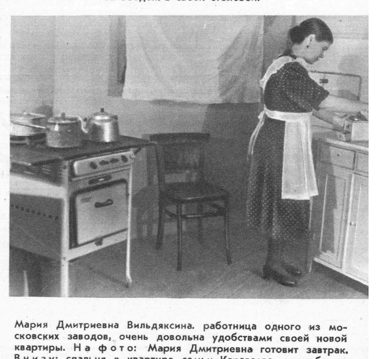 Фрагмент страницы 1/1951