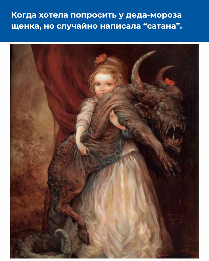 Источник: @artmemescentral